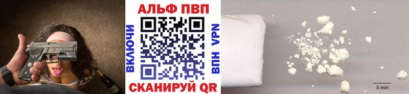 Купить закладку Голицыно Гашиш Канабис Меф