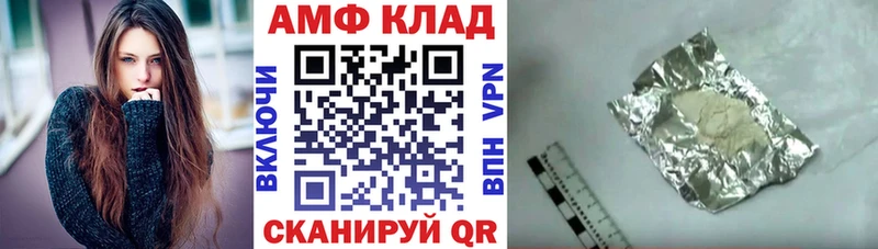 Амфетамин VHQ  Голицыно 