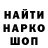 МЕТАМФЕТАМИН витя Khad Q