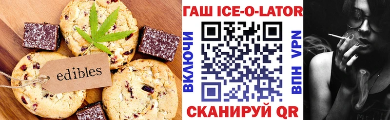 darknet телеграм  Голицыно  Еда ТГК марихуана 