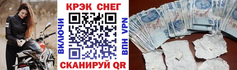 Cocaine Колумбийский  Голицыно 