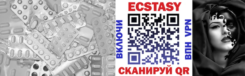 Ecstasy таблы цены наркотик Голицыно