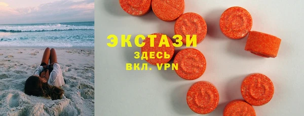 2c-b Арсеньев