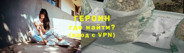 2c-b Арсеньев