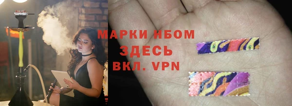гашик Армянск