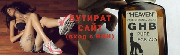 2c-b Арсеньев