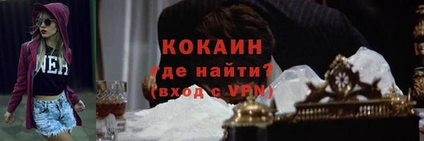 гашик Армянск