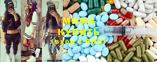 MDMA Premium VHQ Алзамай