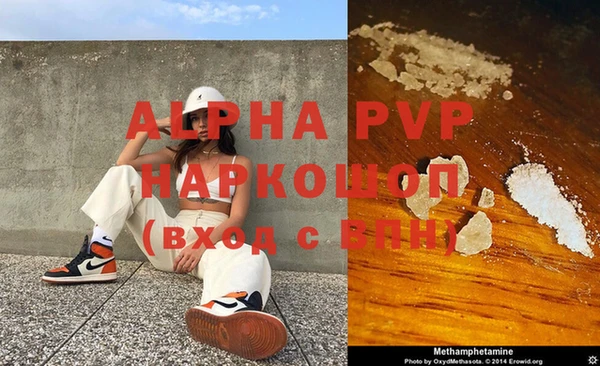 MDMA Premium VHQ Алзамай