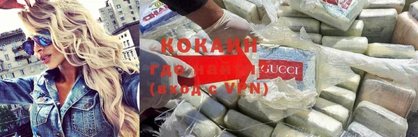 гашик Армянск