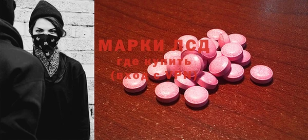 первитин Алексин