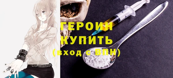 гашик Армянск