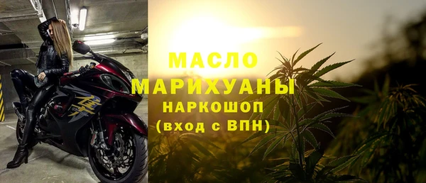 гашик Армянск