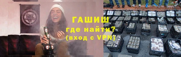 кокаин Рославль