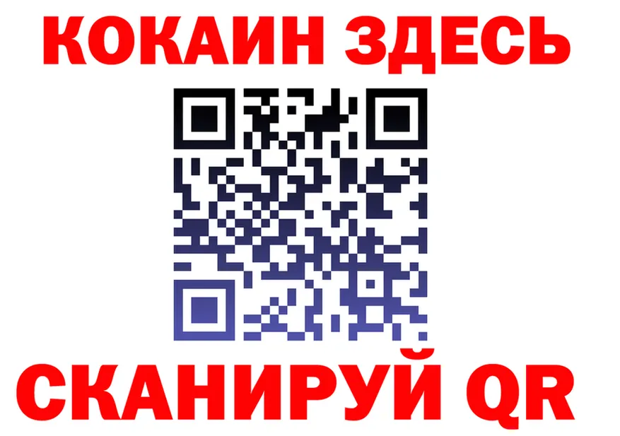 Метадон белоснежный ТОР это МЕГА Голицыно