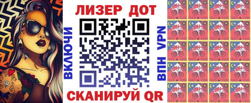 наркотики  omg ТОР  Марки NBOMe 1500мкг  Голицыно 